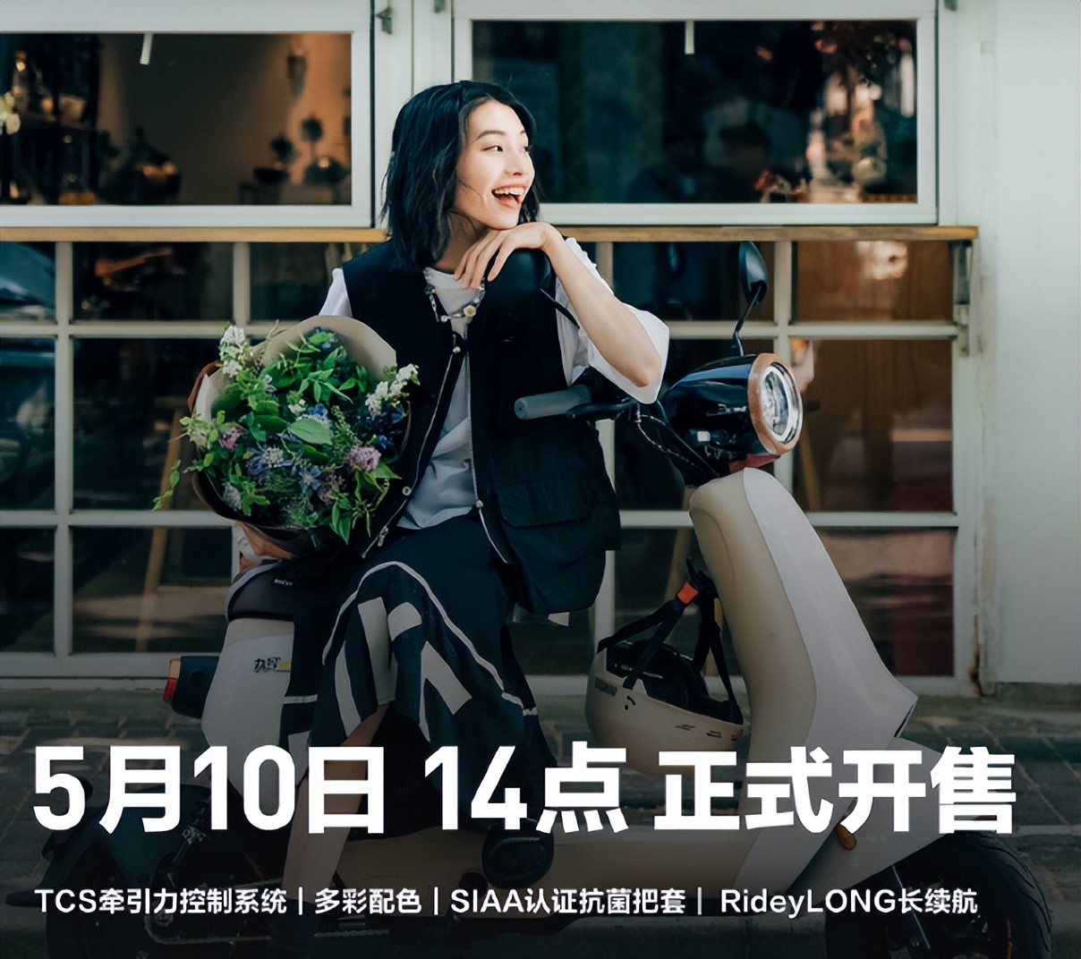 新国标电动横评，九号电动Q90对比小牛B2动力版，哪款更值得买？