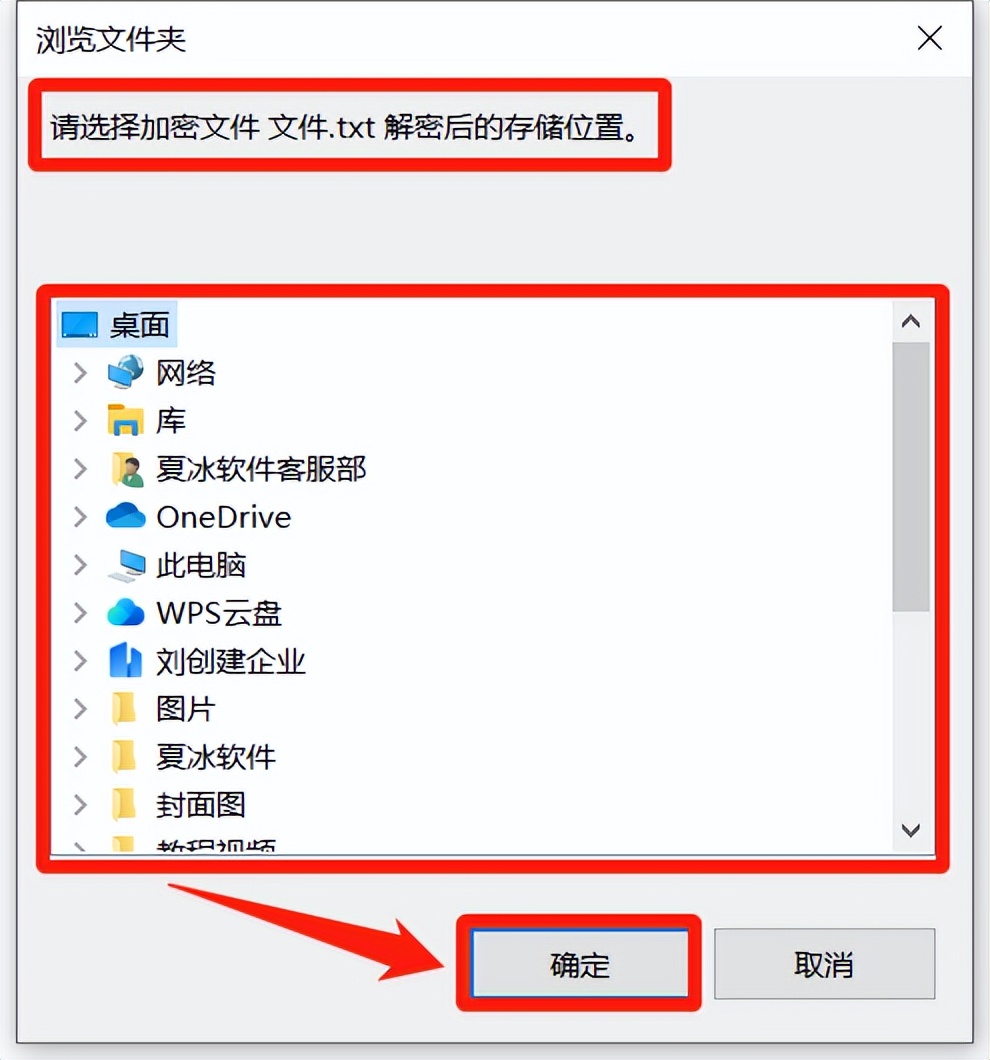 加密文件打开方式设置,文件加密了有密码如何打开