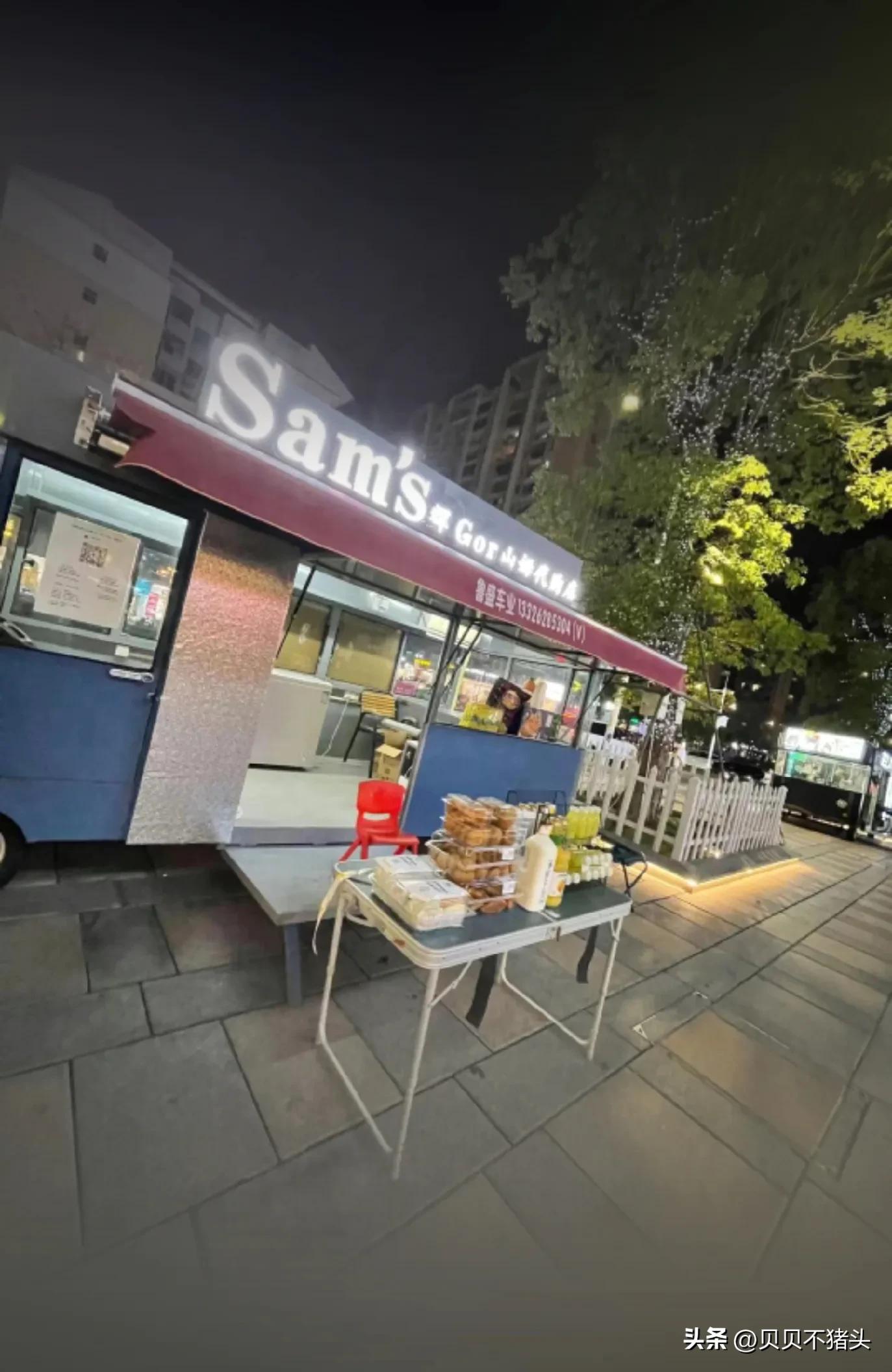 山姆会员店怎么做代购,山姆免费代购盈利模式