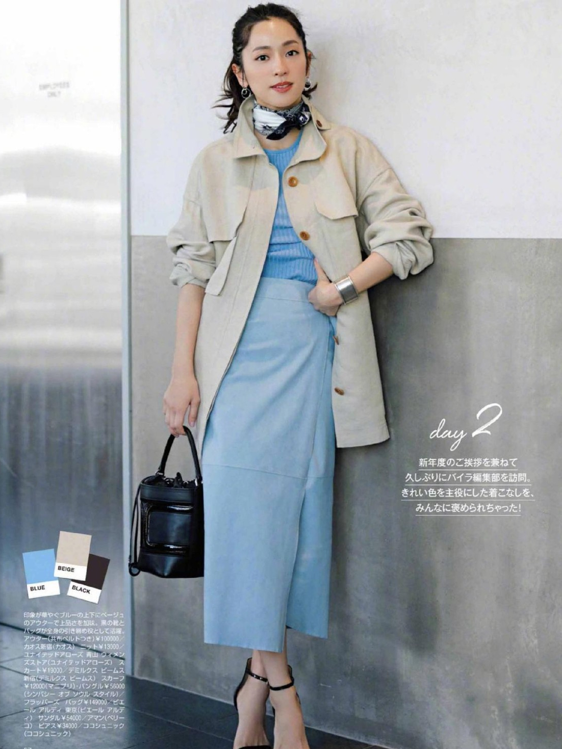 为什么你穿半身裙+高跟凉鞋不好看？日本博主的穿衣秘诀值得学习