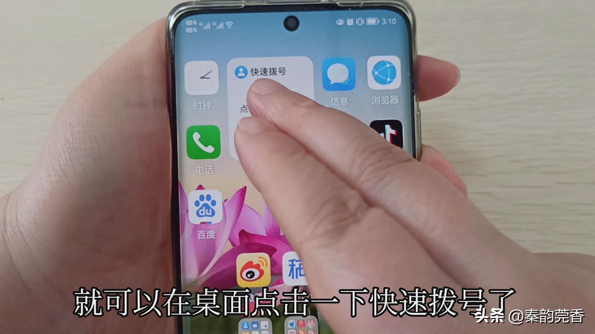 华为鸿蒙隐藏隐私空间入口,华为p40pro升级鸿蒙系统隐藏功能