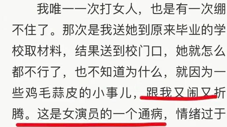 郭涛妻子李燃演过的电视剧,郭涛和父母爱情的演员李燃结婚