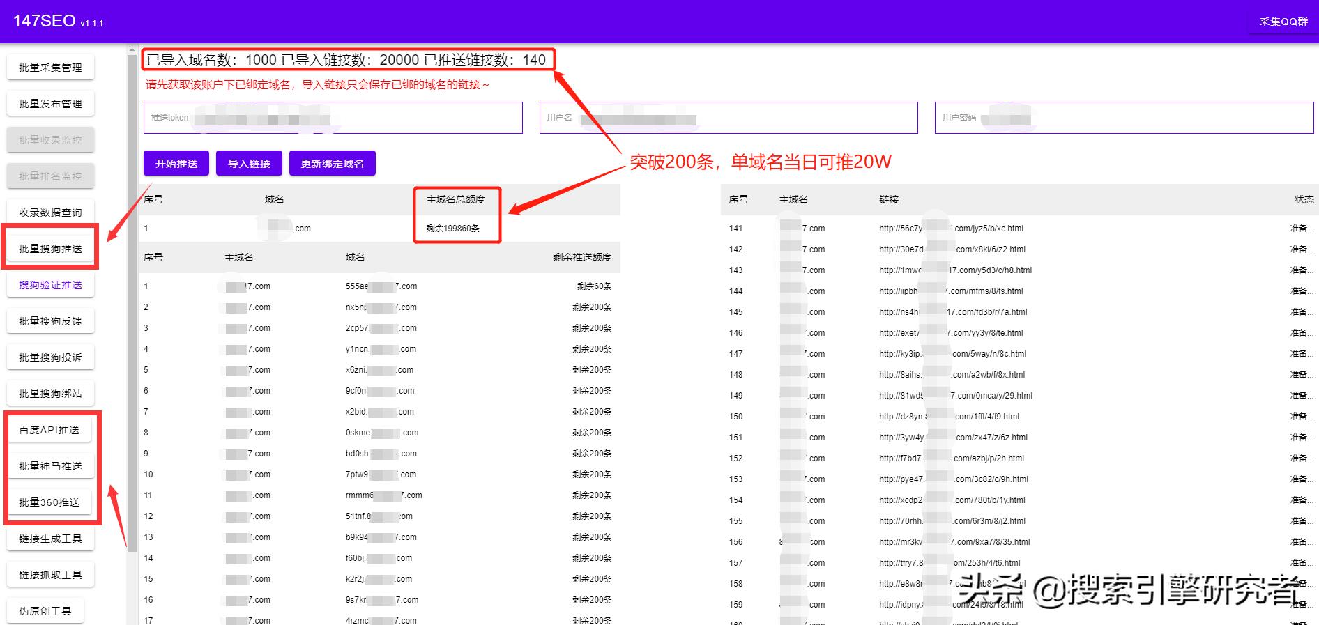 站群的优化思路,泛目录站群怎么搭建推广渠道