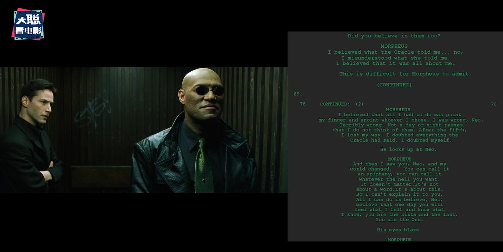 黑客帝国完整版解密,黑客帝国续集全文