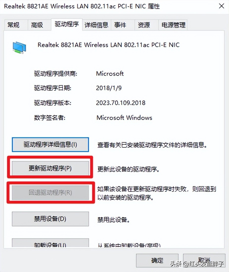 windows10连接wifi的图标不见了,windows10无法连接wifi5g