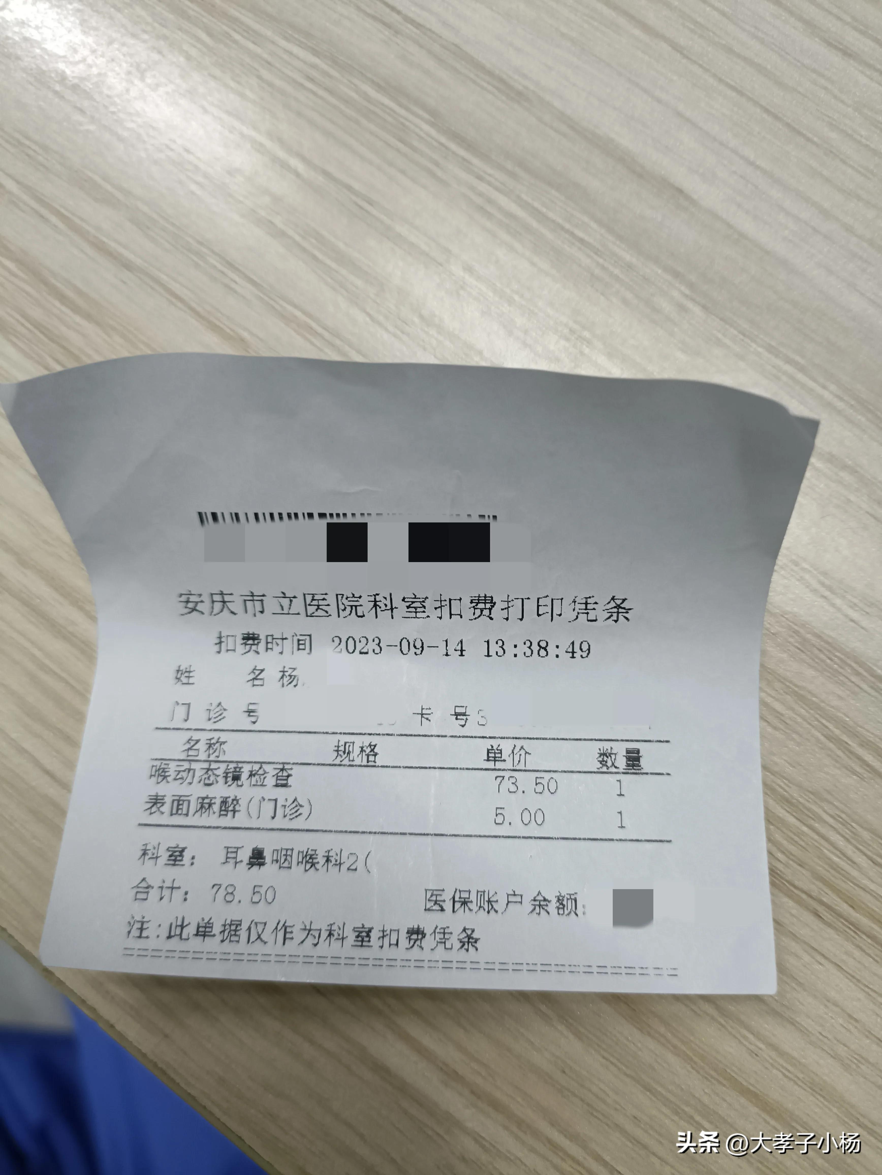 安庆市立医院看病好吗,安庆市立医院东院区可以去看病吗