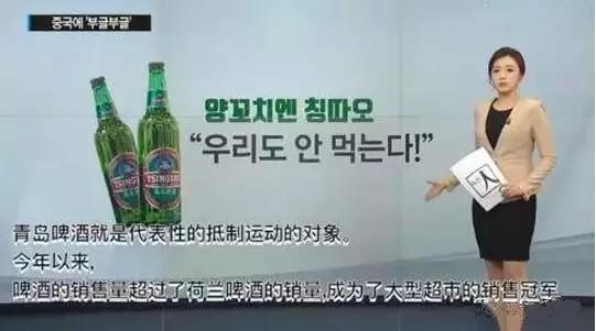 中国市场上的山寨品牌,韩国的山寨品牌