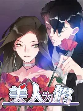 比较经典的推理言情小说,超好看的推理爱情悬疑小说