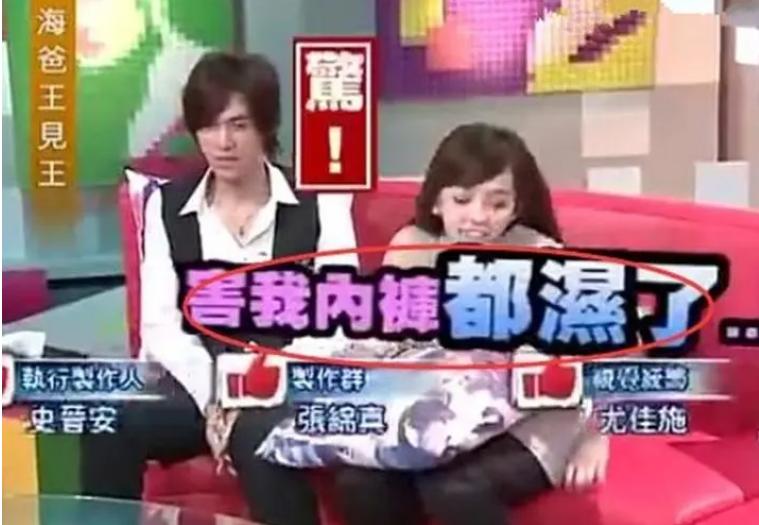 强吻、撩汉、乱认爸爸,这些女星是真没有分寸感,还是耍流氓?