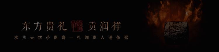 普洱茶膏品种,普洱茶熟茶特级茶膏