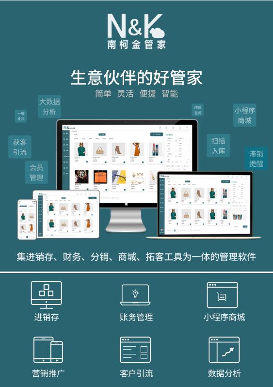 抖音拓客软件的优势,什么叫拓客系统