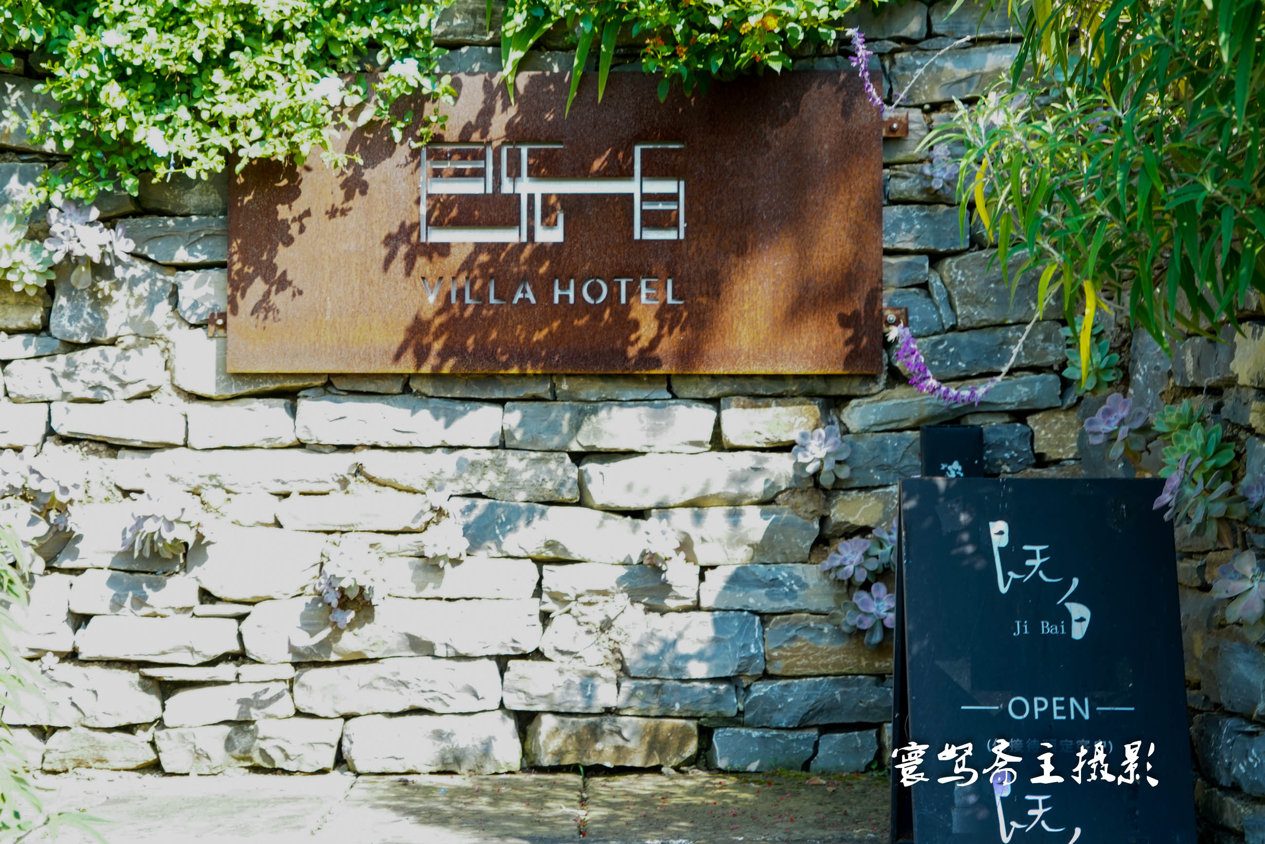 重庆静观柴火鸡,静观陈氏柴火鸡