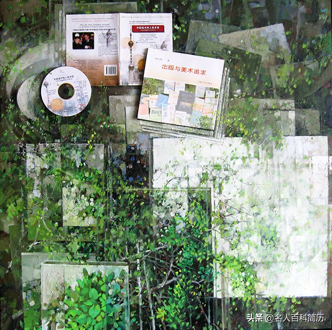 黄永玉画家介绍,复合型画家金红炜