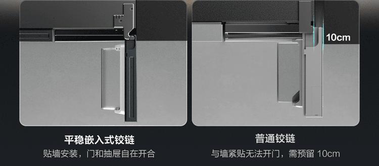 tcl嵌入式超薄t9冰箱尺寸规格,tcl嵌入式t9冰箱装修顶部预留尺寸