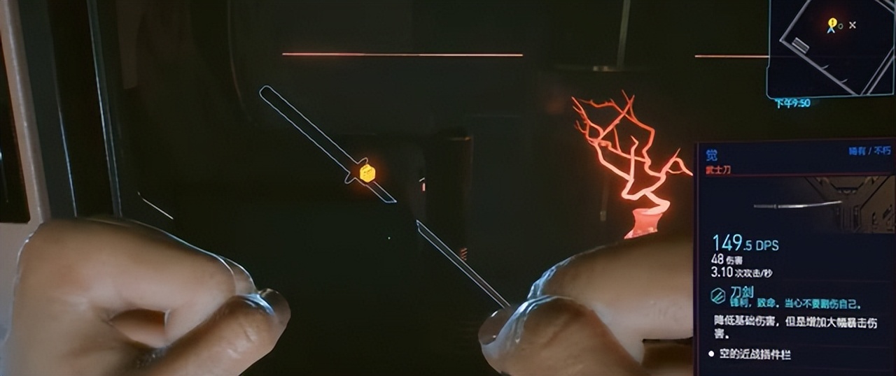 赛博朋克2077楼顶的武士刀,赛博朋克2077荒坂塔武士刀