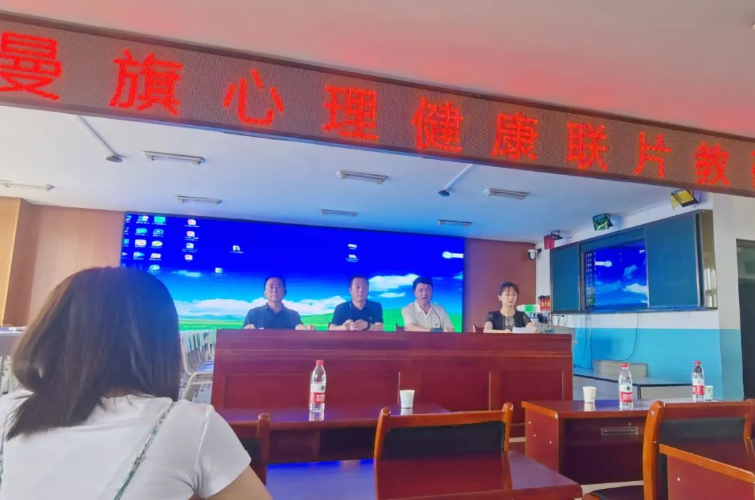 心理健康教研组活动记录,心理健康教育教研活动新闻报道