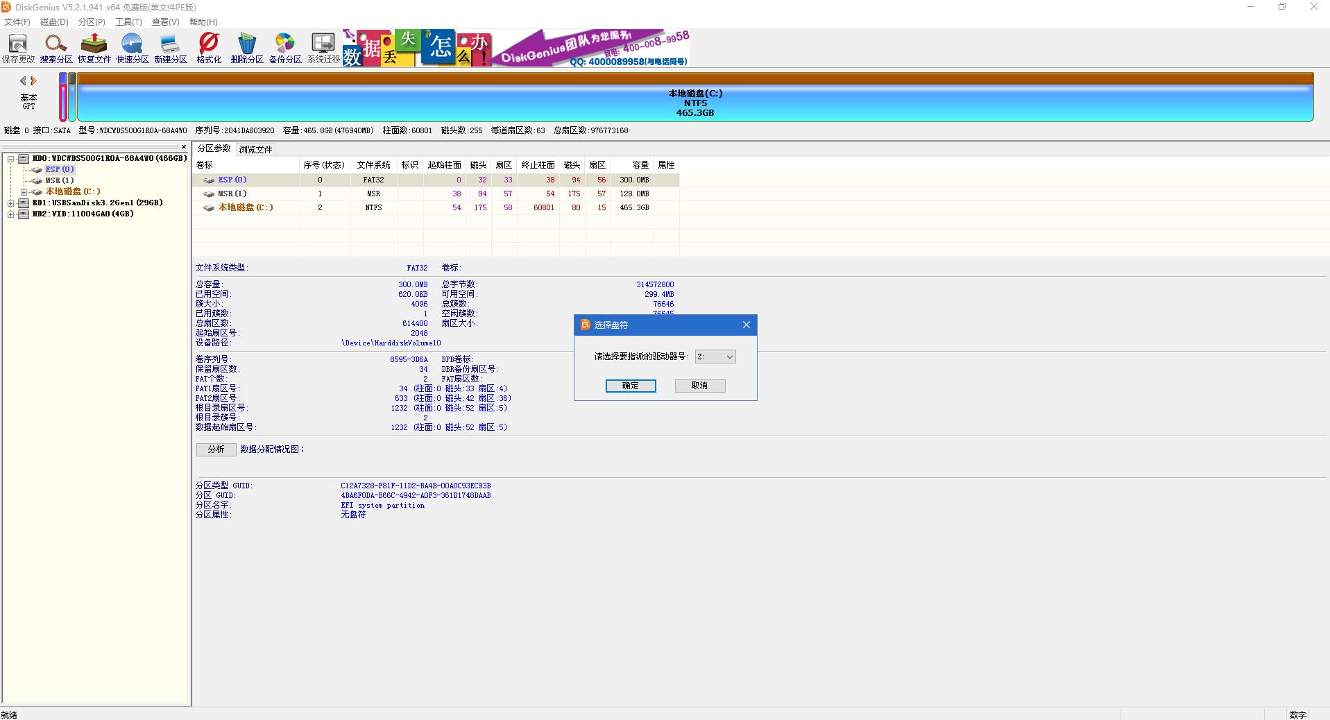威联通nas进阶玩法,威联通nas怎么把系统转到ssd盘