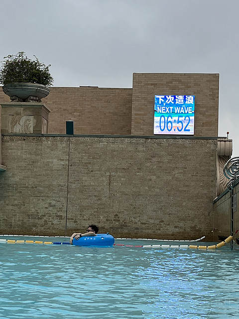 澳门喜来登酒店到官也街怎么走,澳门喜来登酒店到永利酒店