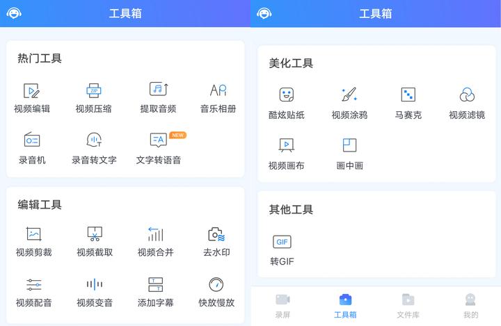手机录屏没声音怎么办,苹果手机录屏没有声音
