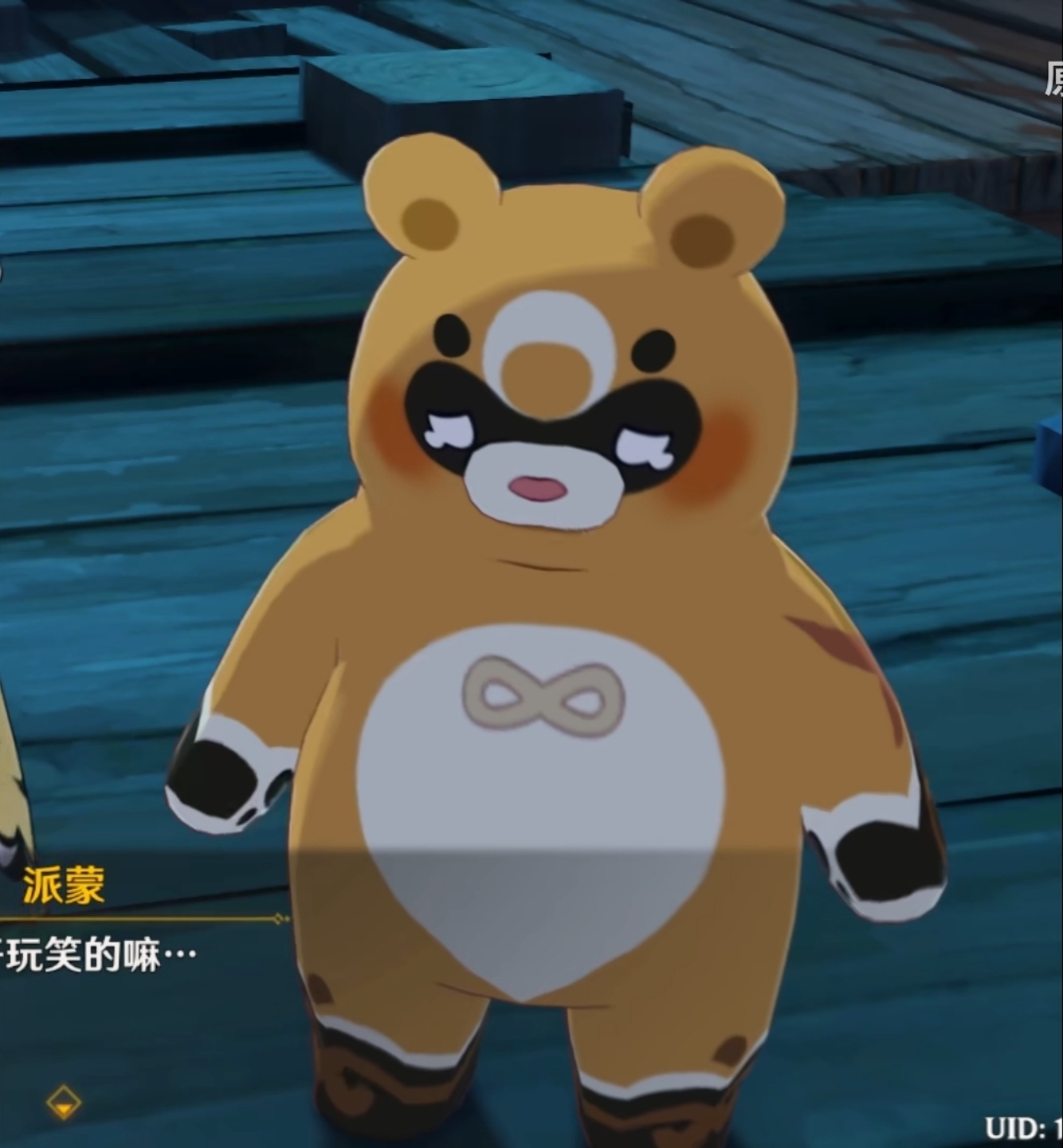 关于原神的id搞笑,原神的id是独一无二吗