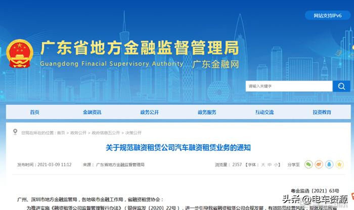 商用车金融可行性,剩者为王成功了吗