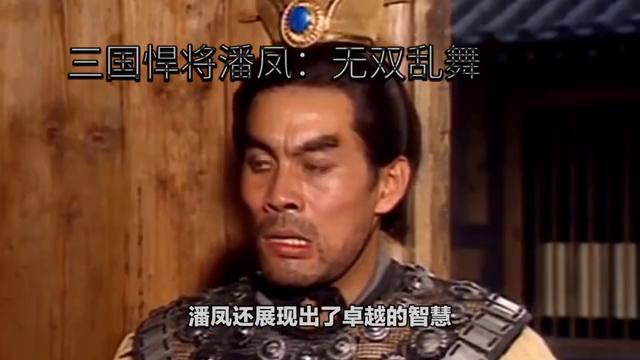 真三国无双游戏,真三国无双电影