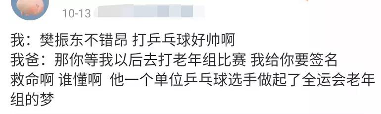 乒乓球球台,乒乓球台不好抽不上台