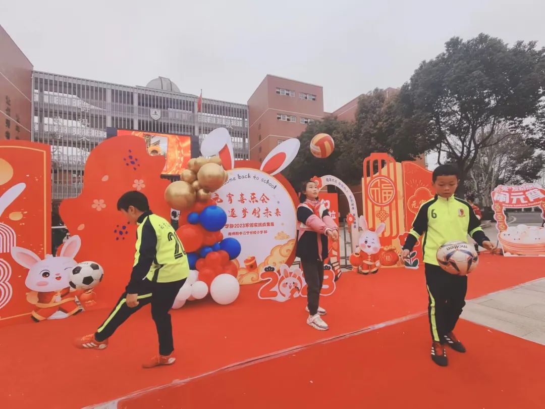 南师附小江宁分校开学通知,南师附小江宁小学