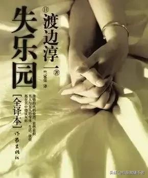 从《胭脂扣》到《失乐园》，爱到极致就是为你去死？