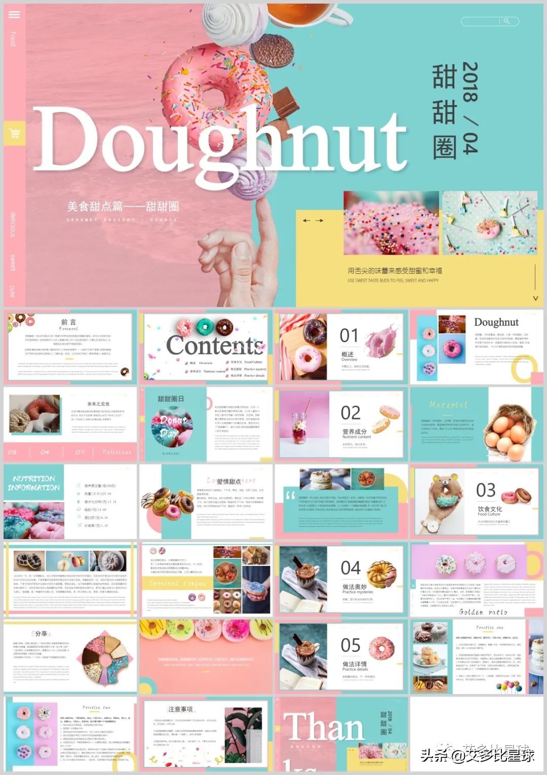 鐢滃搧ppt妯℃澘鏁欑▼,鐢滃搧鍏嶈垂ppt妯℃澘涓嬭浇