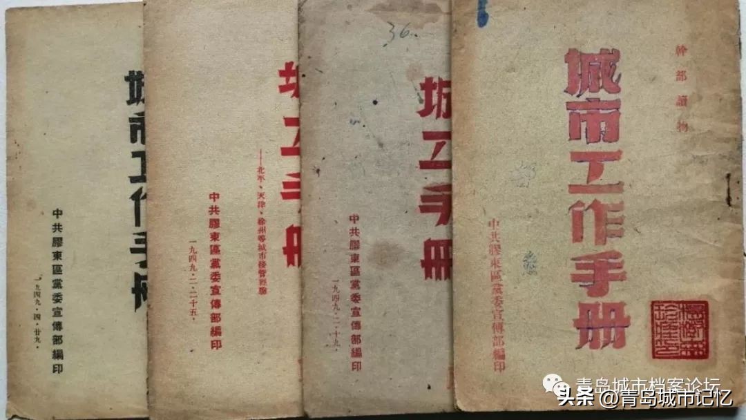 青岛解放日纪念日,青岛解放七三年纪念日