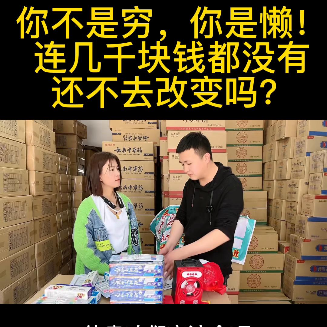 个体户做抖音小店创业项目,抖音小本创业的好项目