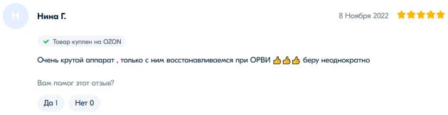 外国人评价连花清瘟药,连花清瘟胶囊俄罗斯