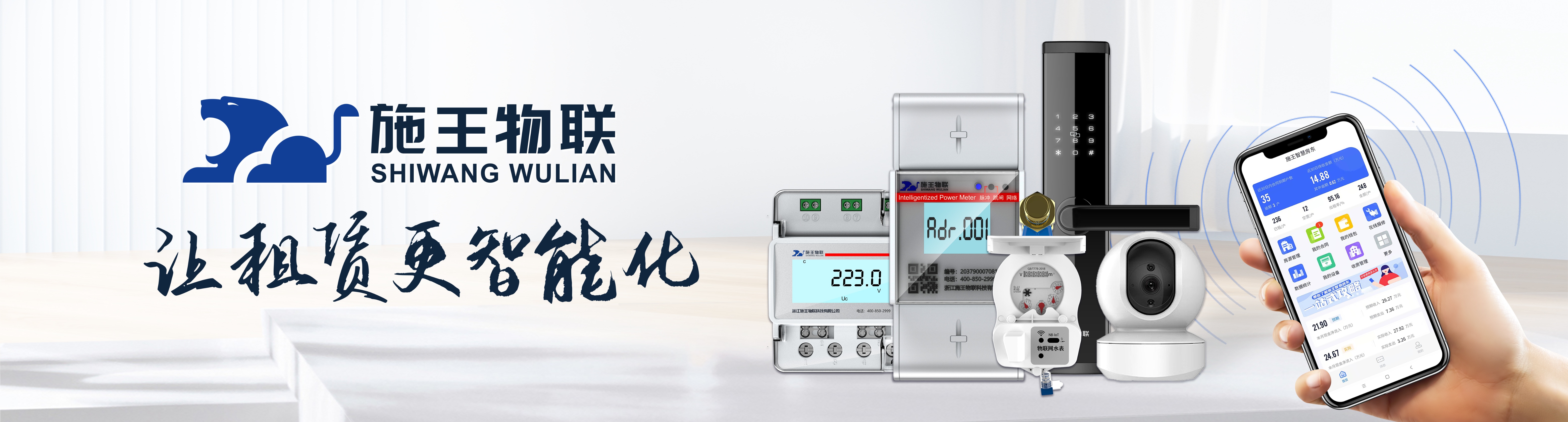 行业干货丨房东丢掉纸笔、Excel吧！1个软件就能替代5名管理员！