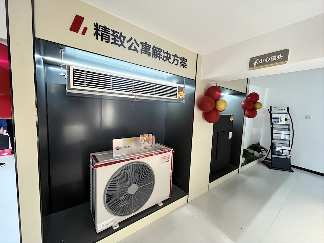 终端机网络,日立中央空调永年专业店