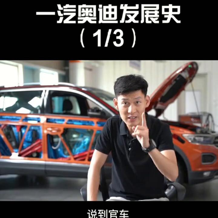 奥迪a6为何不再成为官车,手动奥迪a6官车