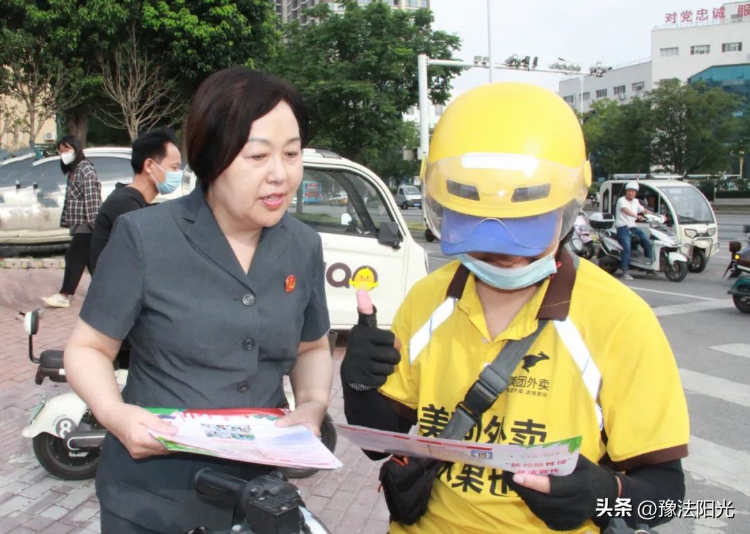 普法公益课防欺诈防性侵,防性侵普法宣传讲座