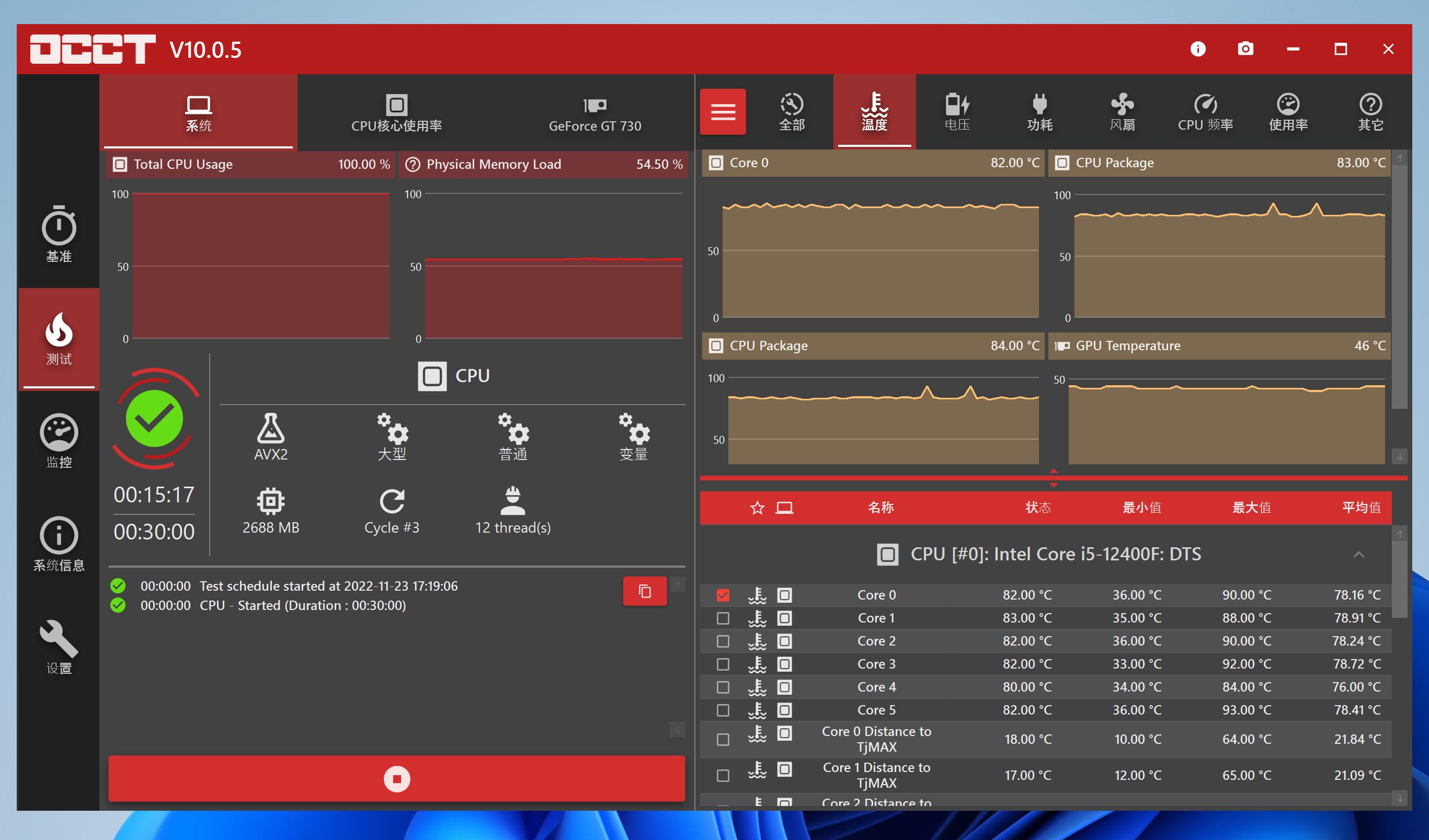 华硕破晓x台式机十二代i5怎么样,华硕破晓xmini零刻