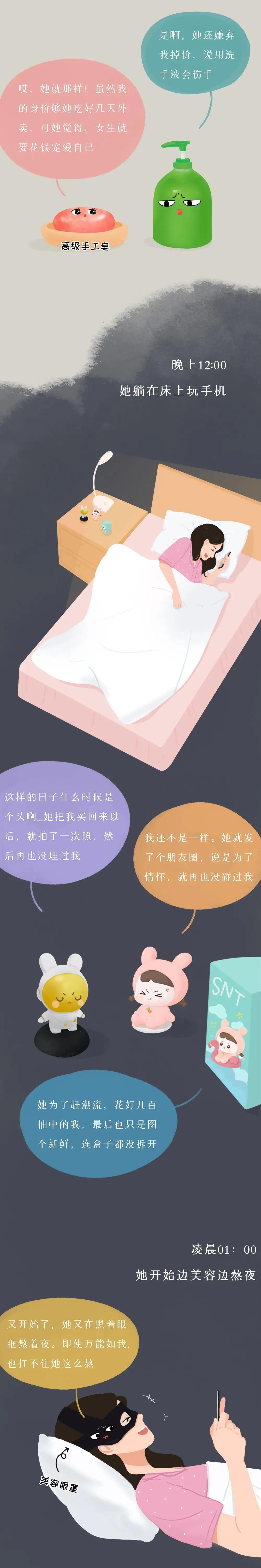 月薪3000买奢侈品虚荣吗,女大学生为了虚荣心买包包