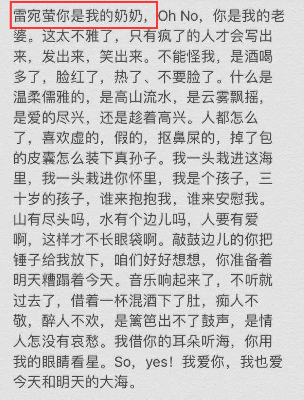 又穿假货被锤！京圈贵妇变寒门贵妇，网红晚晚是怎么沦为全网嘲的