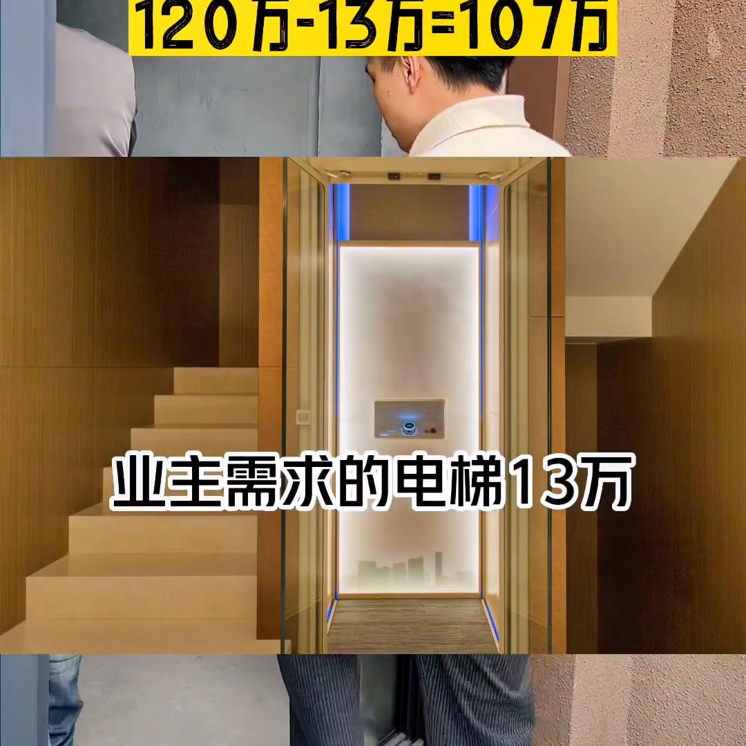 420平米两层中式合院,250平双拼别墅50万装修