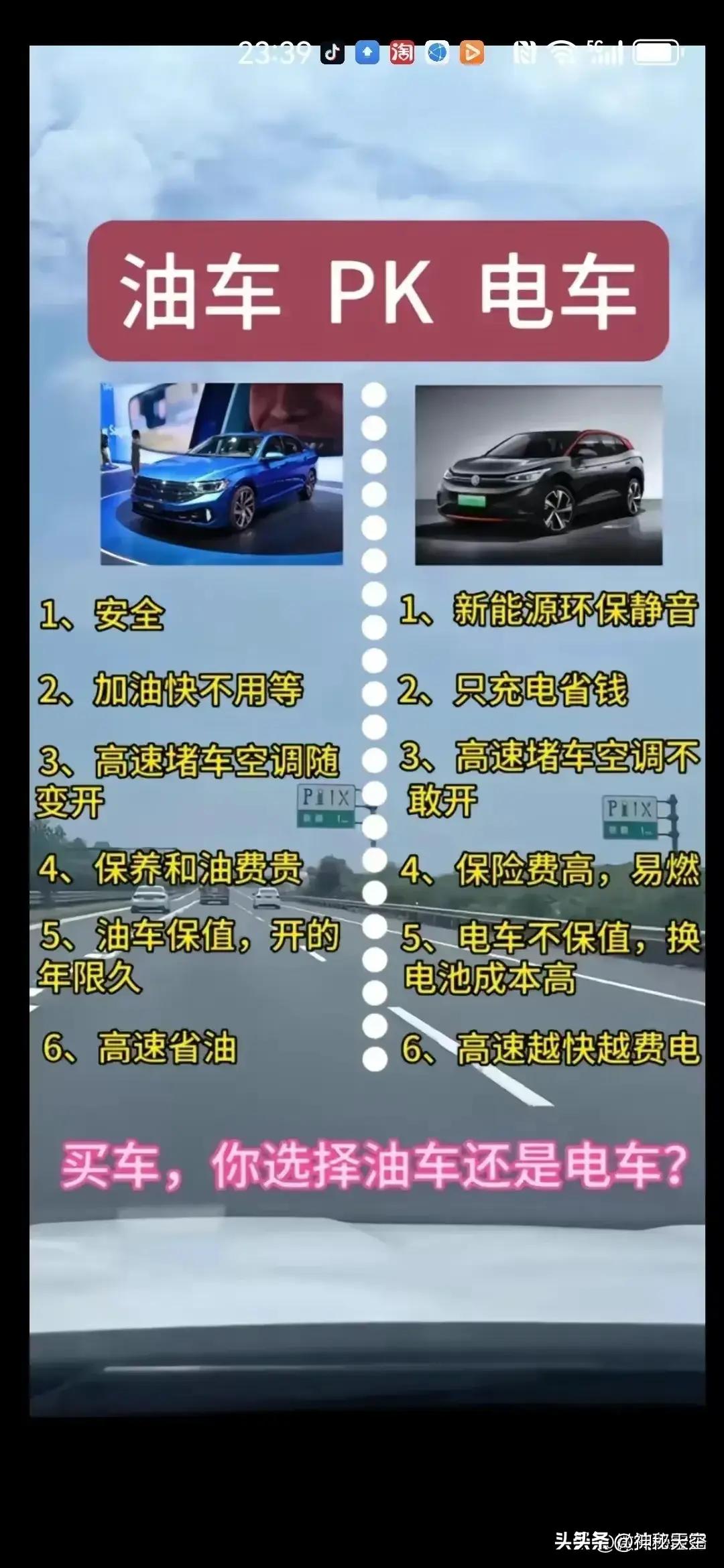 买车前要知道的18件事，收藏备用，买车前必看