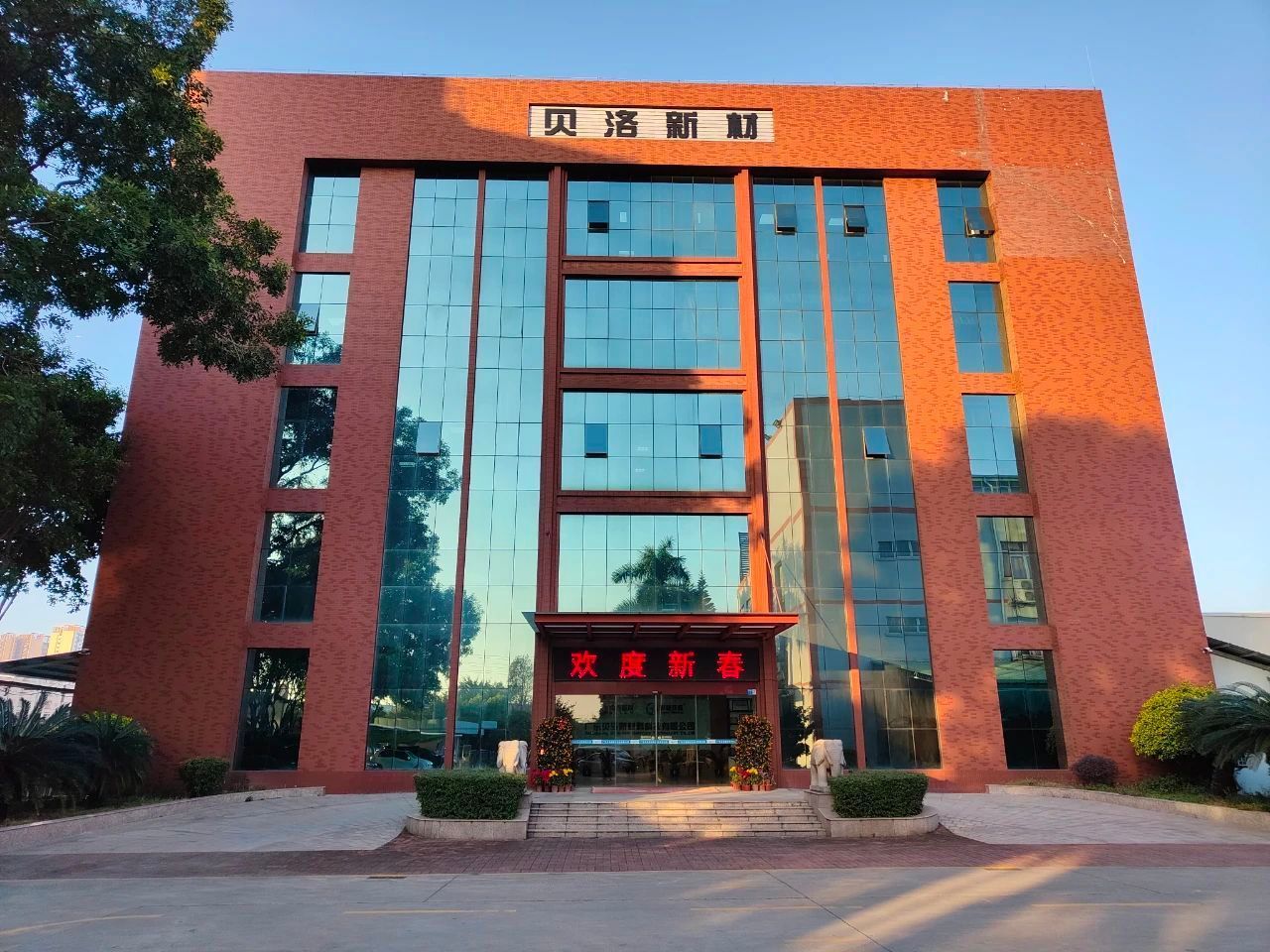 橡胶助剂的发展前景,橡胶常用的四种助剂