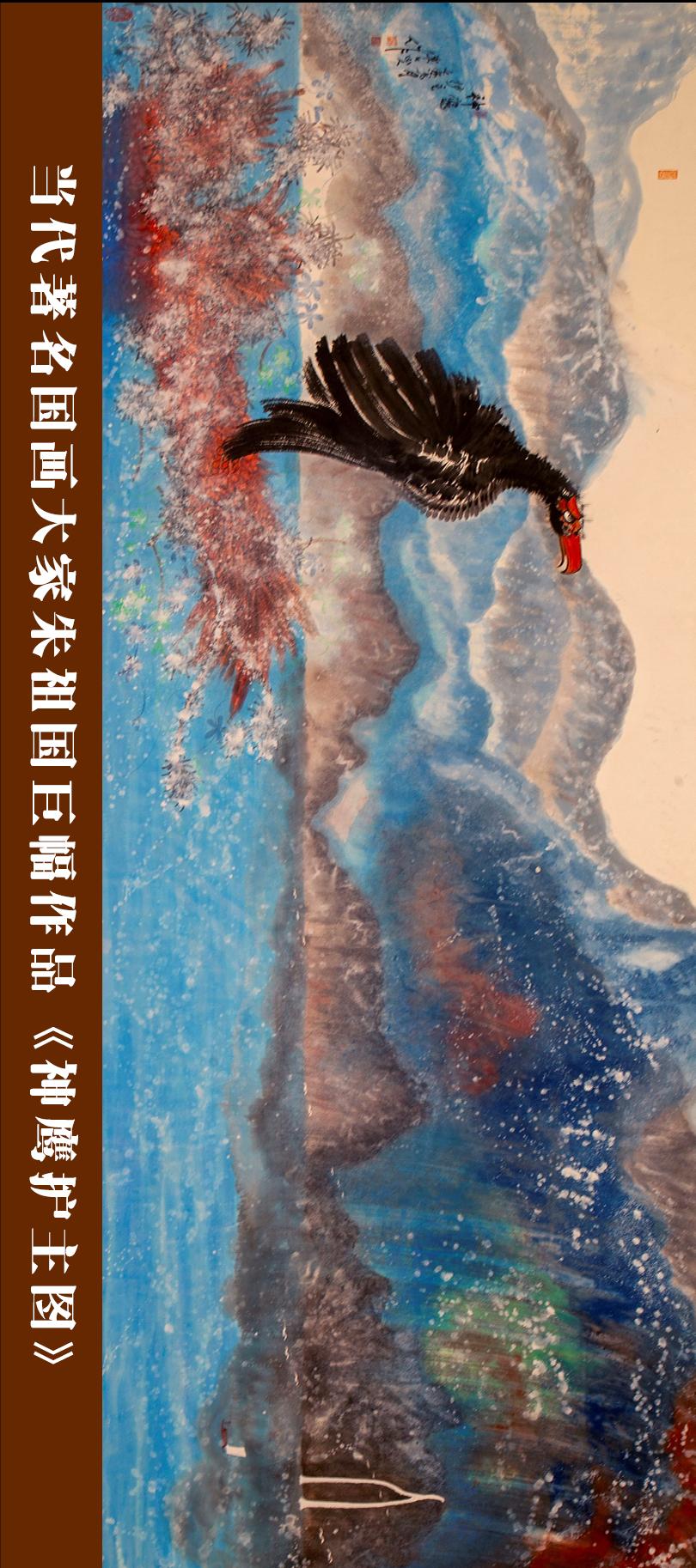 画家朱祖国作品集,书画家朱祖国的指墨画