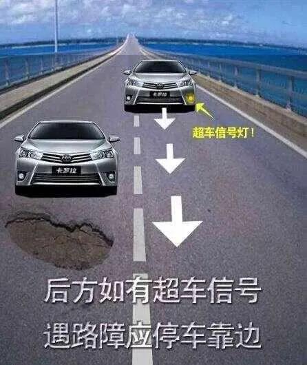 科目三会车扣分标准是什么,科目三会车扣分标准距离