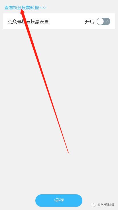 最美乡村评选活动方案,最美乡村投票怎样投