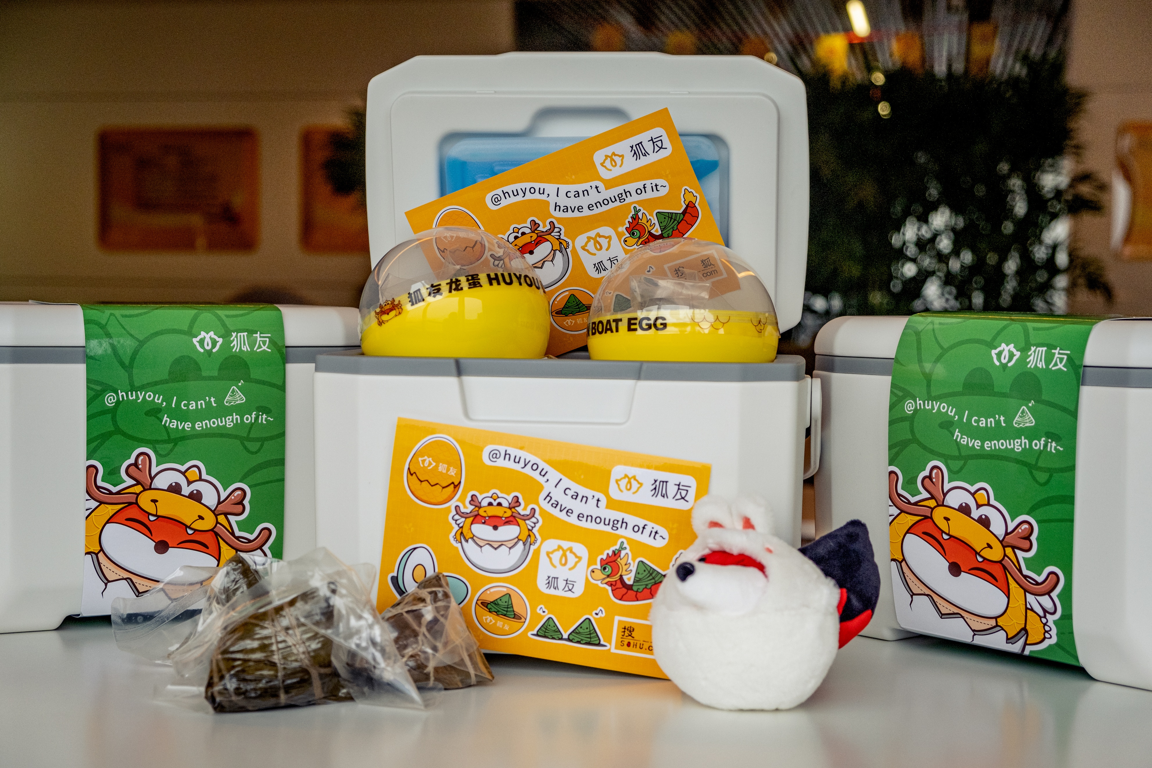 2021年互联网大厂端午礼盒大赏,端午礼盒互联网大厂