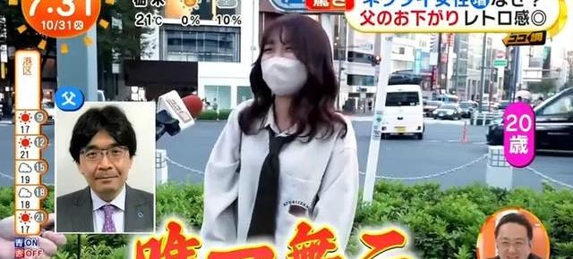 日本女高中生打领带,日本女生打领带