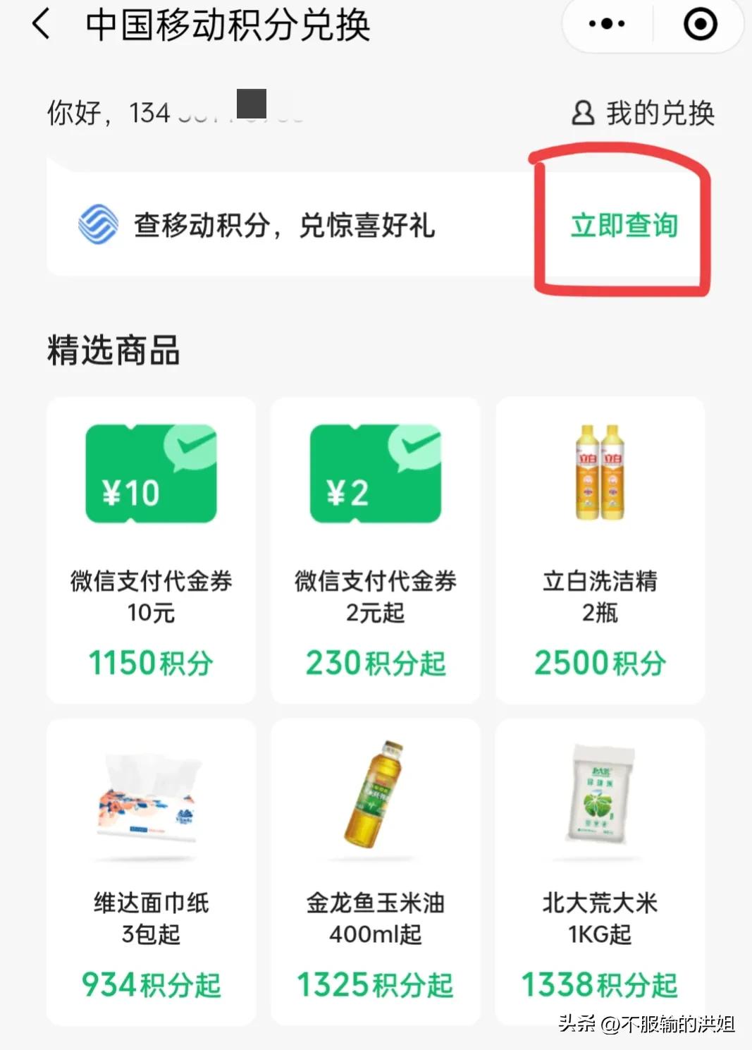 原来微信也有隐藏功能,原来微信中隐藏着这么多实用功能