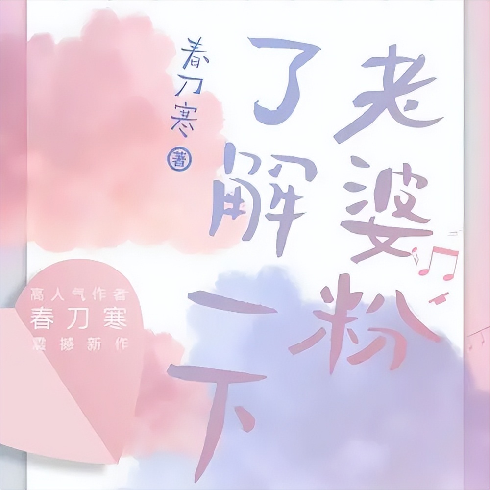 言情小说都市巅峰完本,十大巅峰都市言情小说排行榜